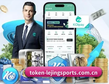 乐竞体育 APP