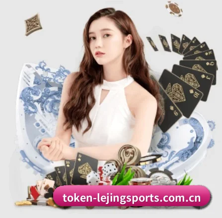 乐竞体育围绕看球场景设计的核心服务
