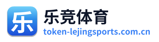 乐竞体育